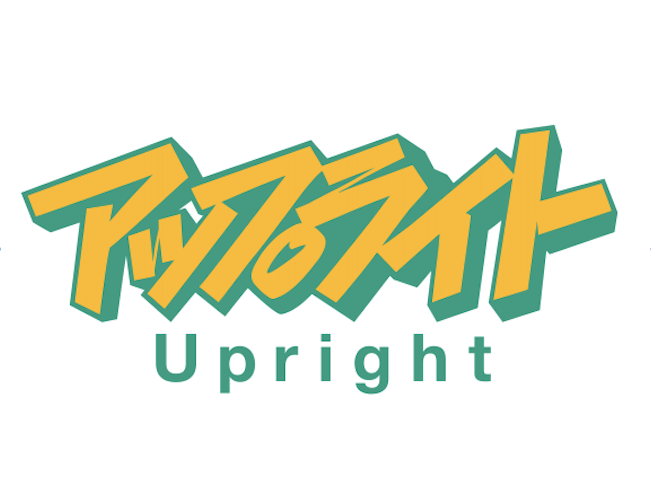 お知らせ Upright Co Ltd New Logo Upright Co Ltd